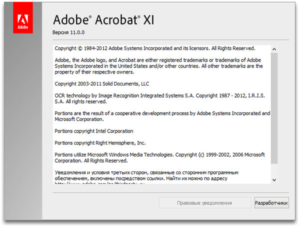 Adobe Acrobat XI Pro