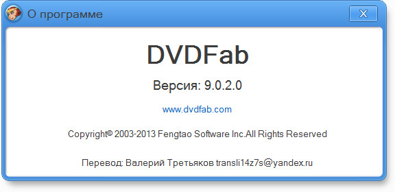 DVDFab