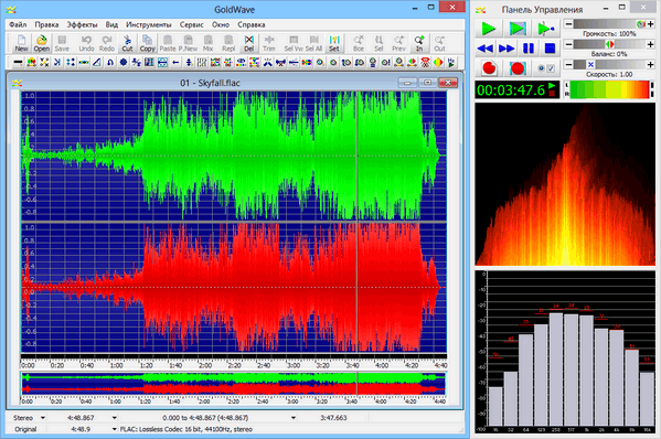 GoldWave