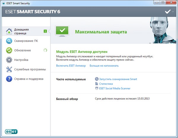 ESET Smart Security