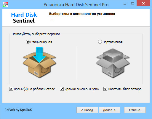 Hard Disk Sentinel Pro