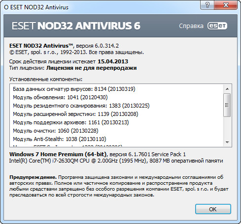 ESET NOD32 Antivirus 