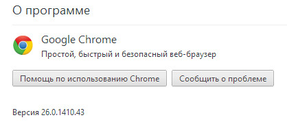 Google Chrome