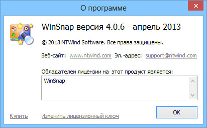 WinSnap