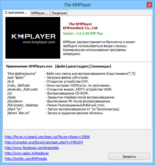 The KMPlayer