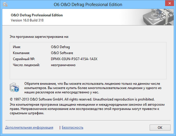 O&O Defrag Professional