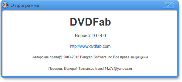 DVDFab