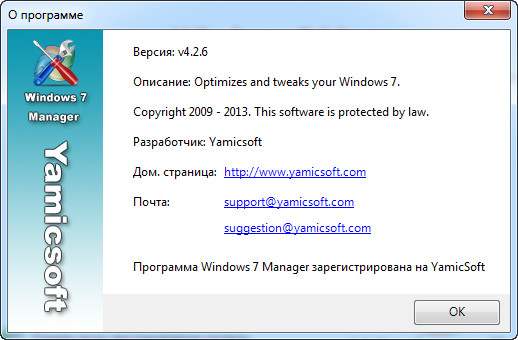 Windows 7 Manager