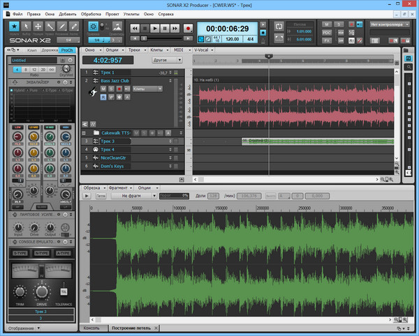 Cakewalk Sonar X2a