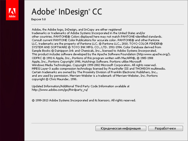 Adobe InDesign