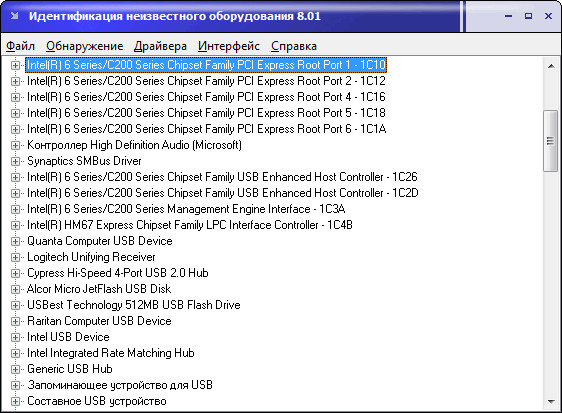 Unknown Device Identifier