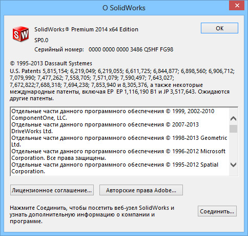 SolidWorks 2014 Premium Edition