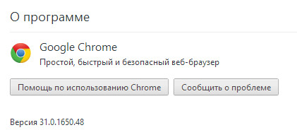 Google Chrome