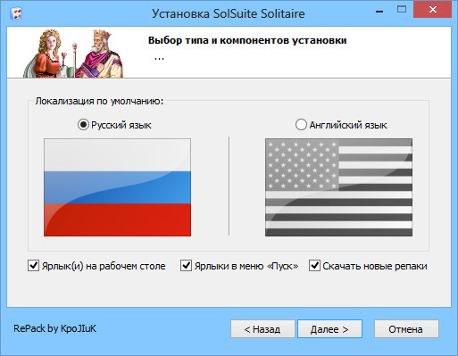 SolSuite Solitaire 2013