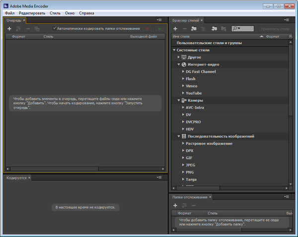 Adobe Premiere Pro CC