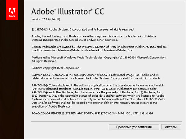 Adobe Illustrator CC 17