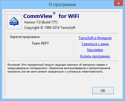 CommView for WiFi