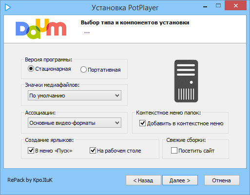 Daum PotPlayer