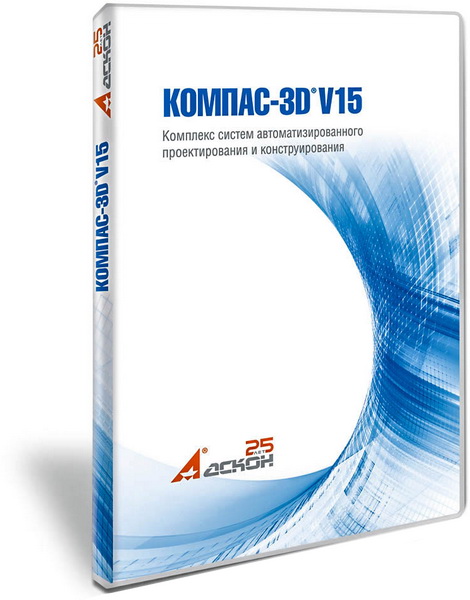 Компас-3D 15