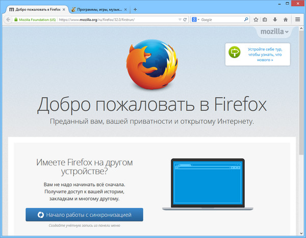 Mozilla Firefox