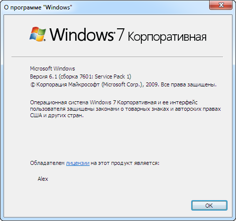 Windows 7 Enterprise SP1