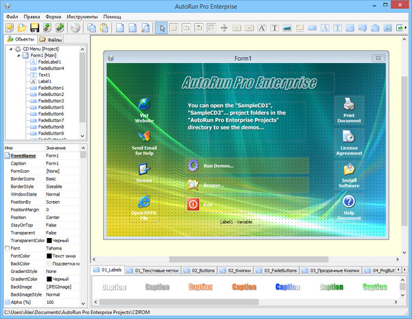 AutoRun Pro Enterprise