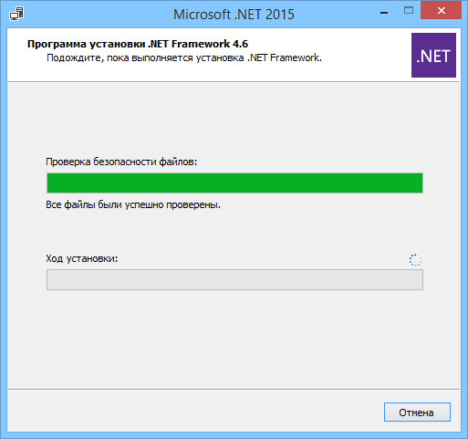 Microsoft .NET Framework