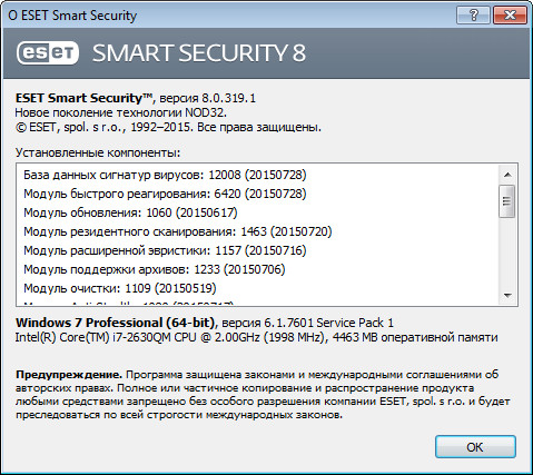 ESET