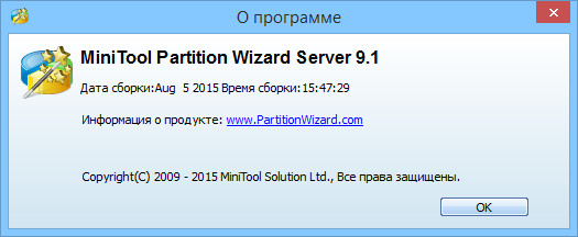 MiniTool Partition Wizard Server Edition