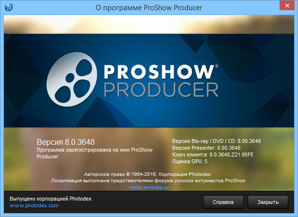 Photodex ProShow Producer