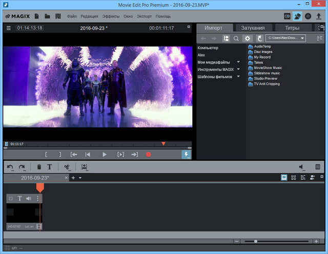 MAGIX Movie Edit Pro 2016 Premium