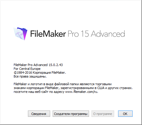 FileMaker Pro Advanced