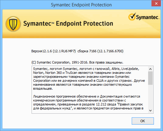 Symantec Endpoint Protection