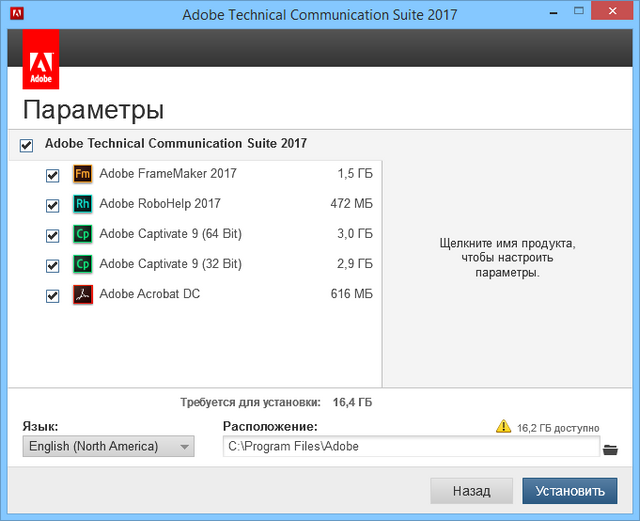 Adobe Technical Communication Suite 2017 Release