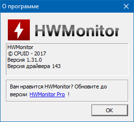 HWMonitor