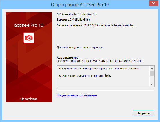 ACDSee Pro