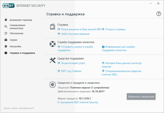 ESET NOD32