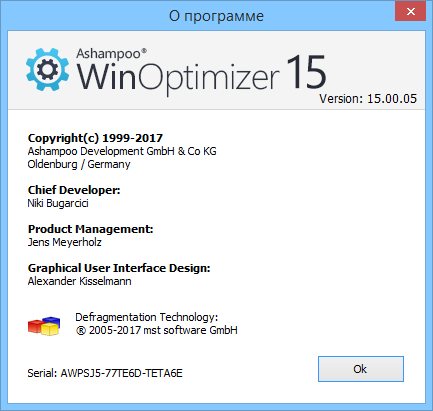 Ashampoo WinOptimizer