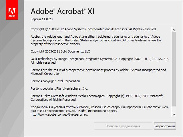 Adobe Acrobat XI