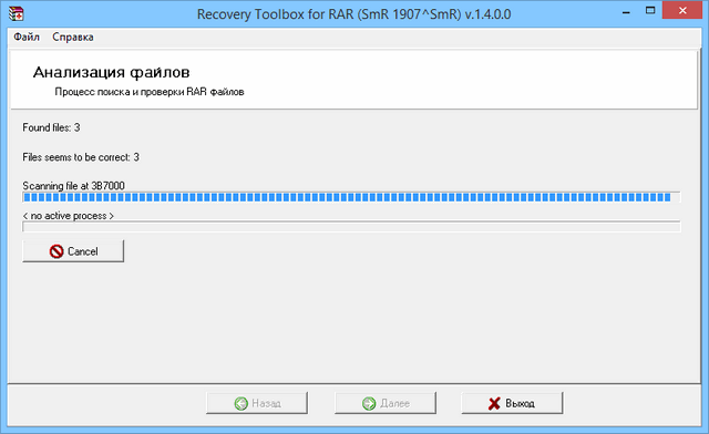 Recovery Toolbox for RAR