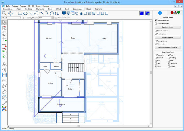 TurboFloorPlan 3D Home & Landscape Pro 2016