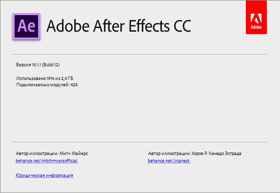 Adobe After Effects CC 2018