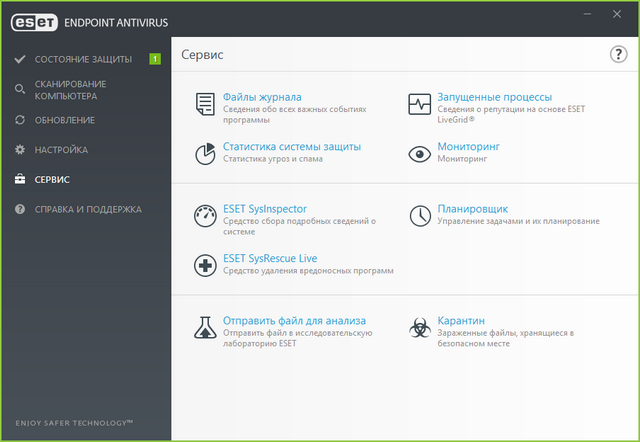 ESET Endpoint Antivirus