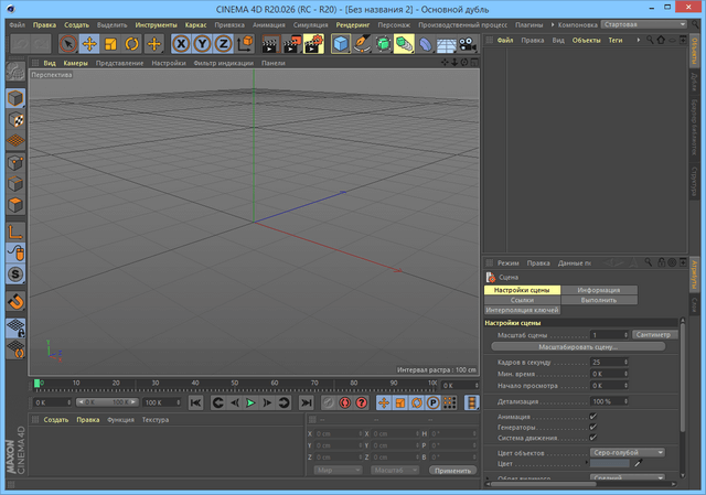 Maxon CINEMA 4D Studio