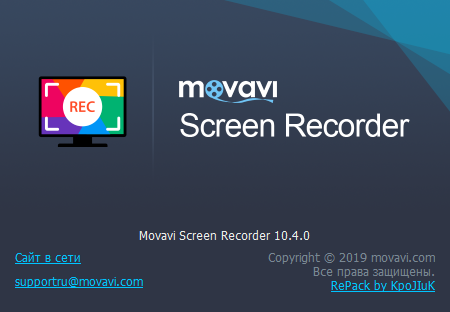 Movavi Screen Recorder Studio