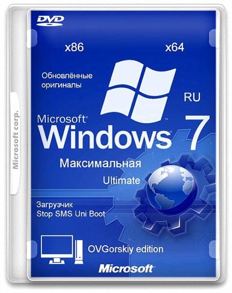 Windows 7 Максимальная