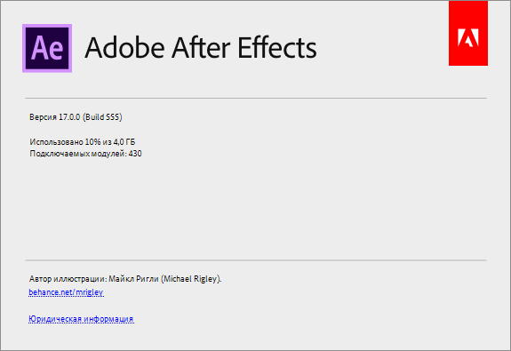 Adobe After Effects CC 2020