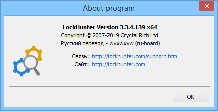 LockHunter