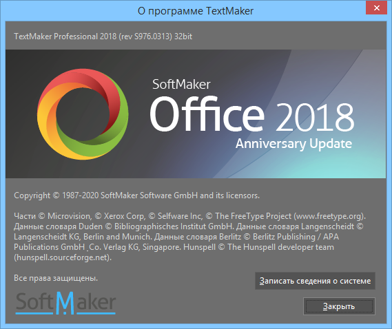 SoftMaker Office 2018