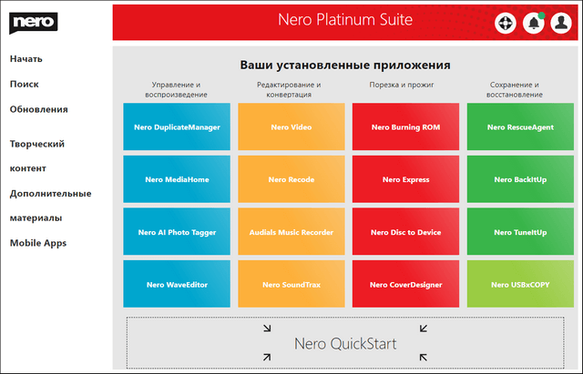 Nero Platinum 2021